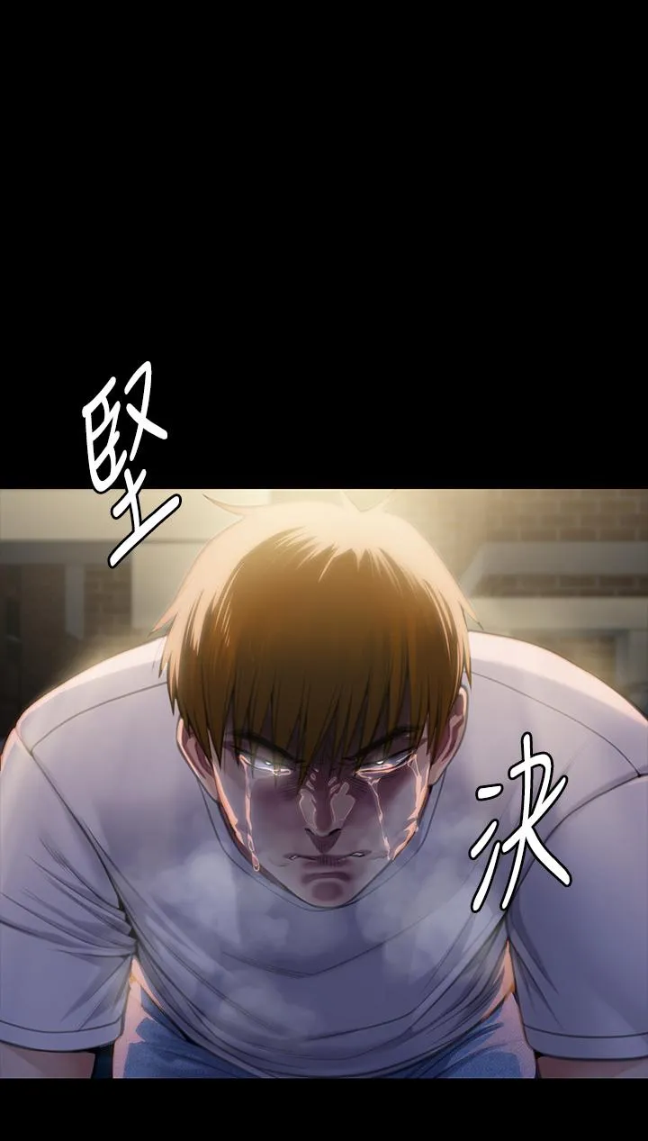 傀儡 - 第285话-我在你床上干你女儿！ - page 16