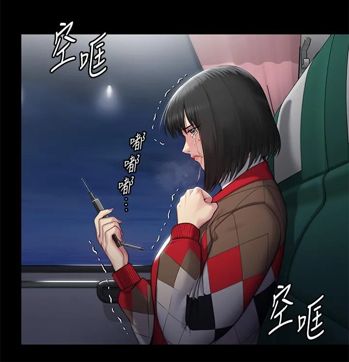 傀儡 - 第285话-我在你床上干你女儿！ - page 64
