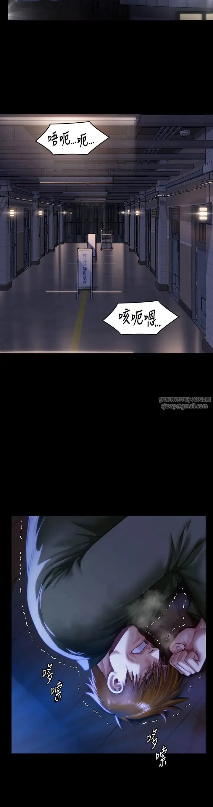 傀儡 - 第327話-儘管發瘋，一切交給我! - page 8
