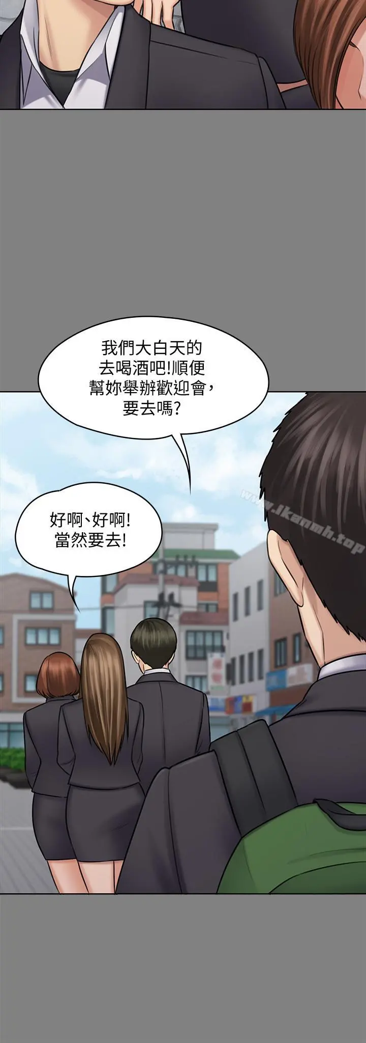 傀儡 - 第117话-支配肉体的序幕 - page 33