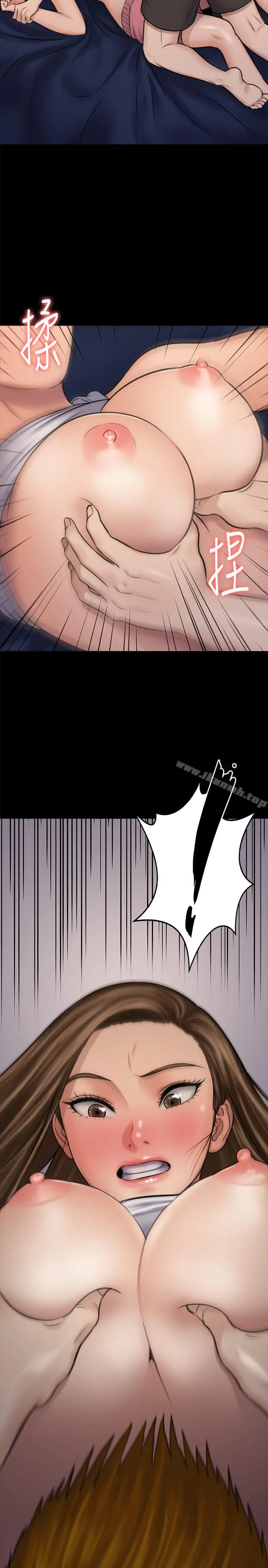 傀儡 - 第117话-支配肉体的序幕 - page 37