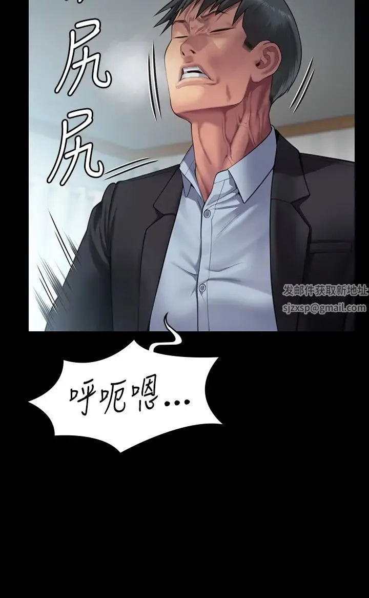 傀儡 - 第303话-我要毁掉达莉和你妈! - page 64