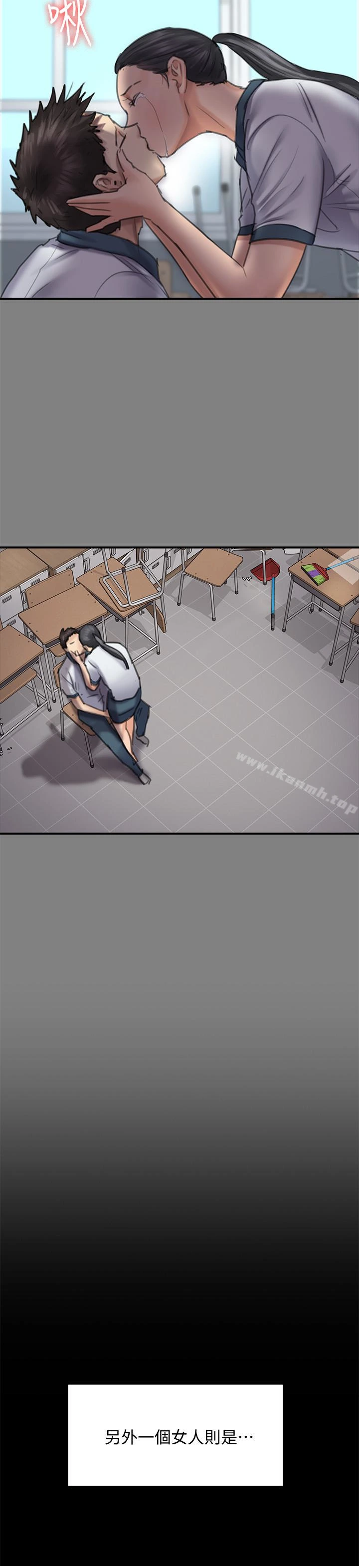 傀儡 - 第96话-俊彪身边的荡妇 - page 28