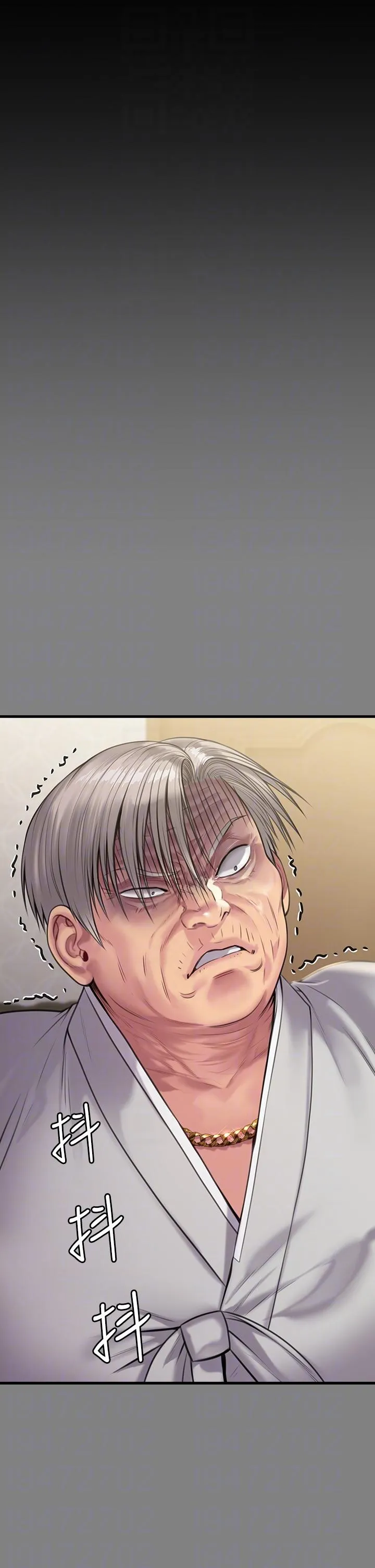 傀儡 - 第289话-向刘达秀復仇的第一步 - page 14