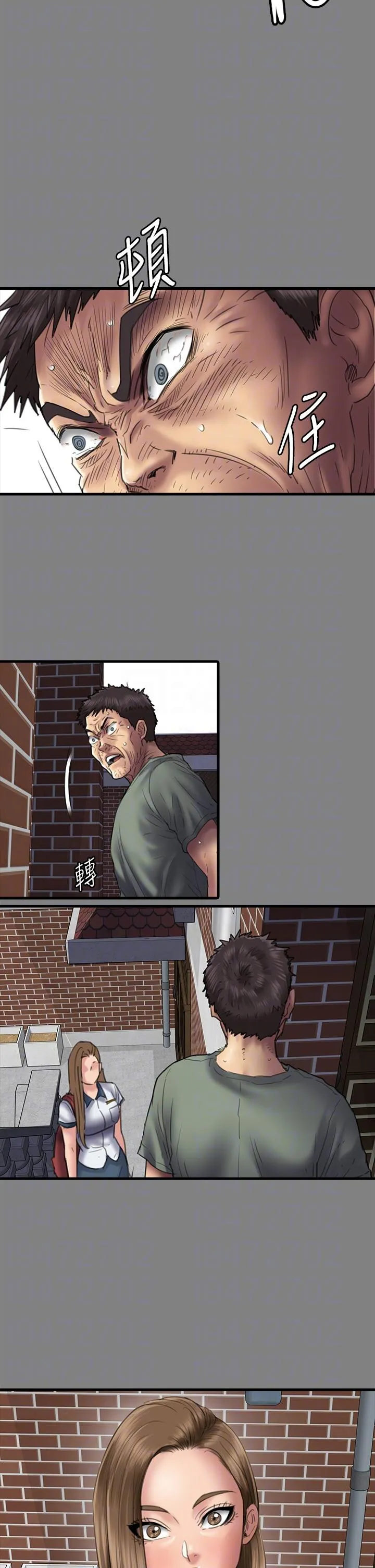 傀儡 - 第289话-向刘达秀復仇的第一步 - page 30