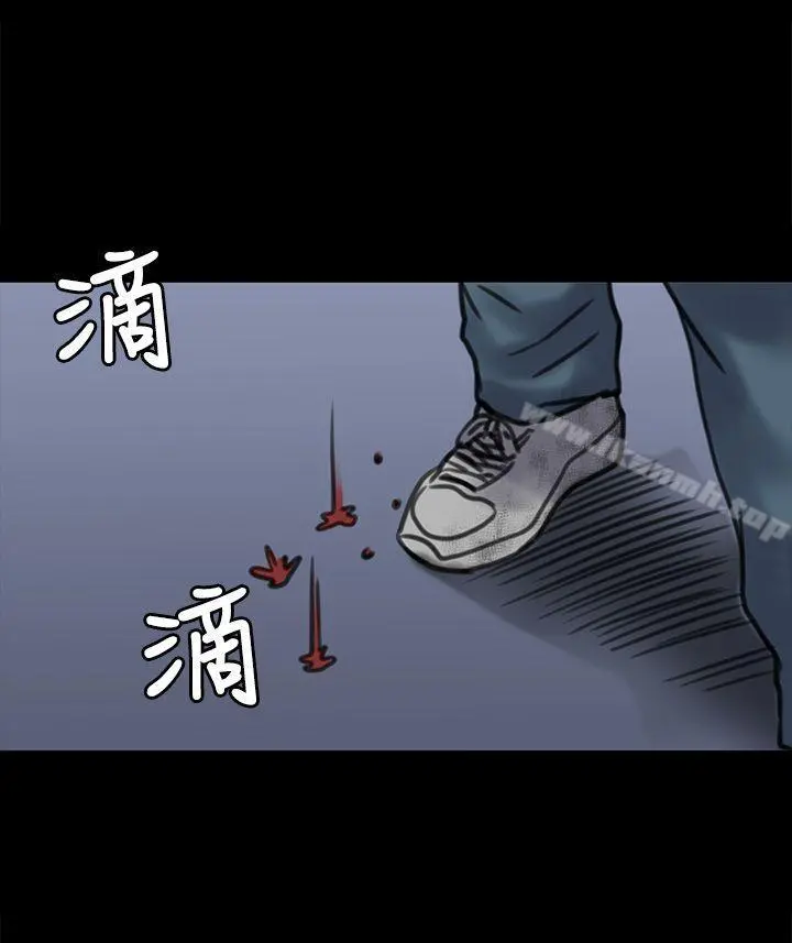 傀儡 - 第31话 - page 2