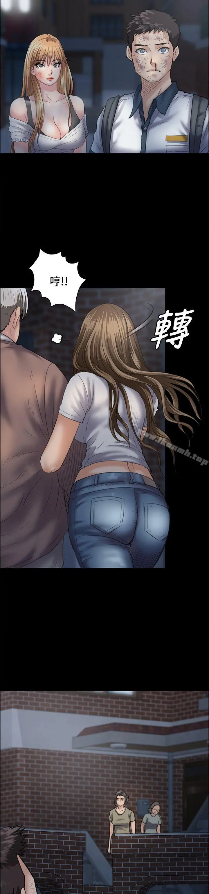 傀儡 - 第31话 - page 19