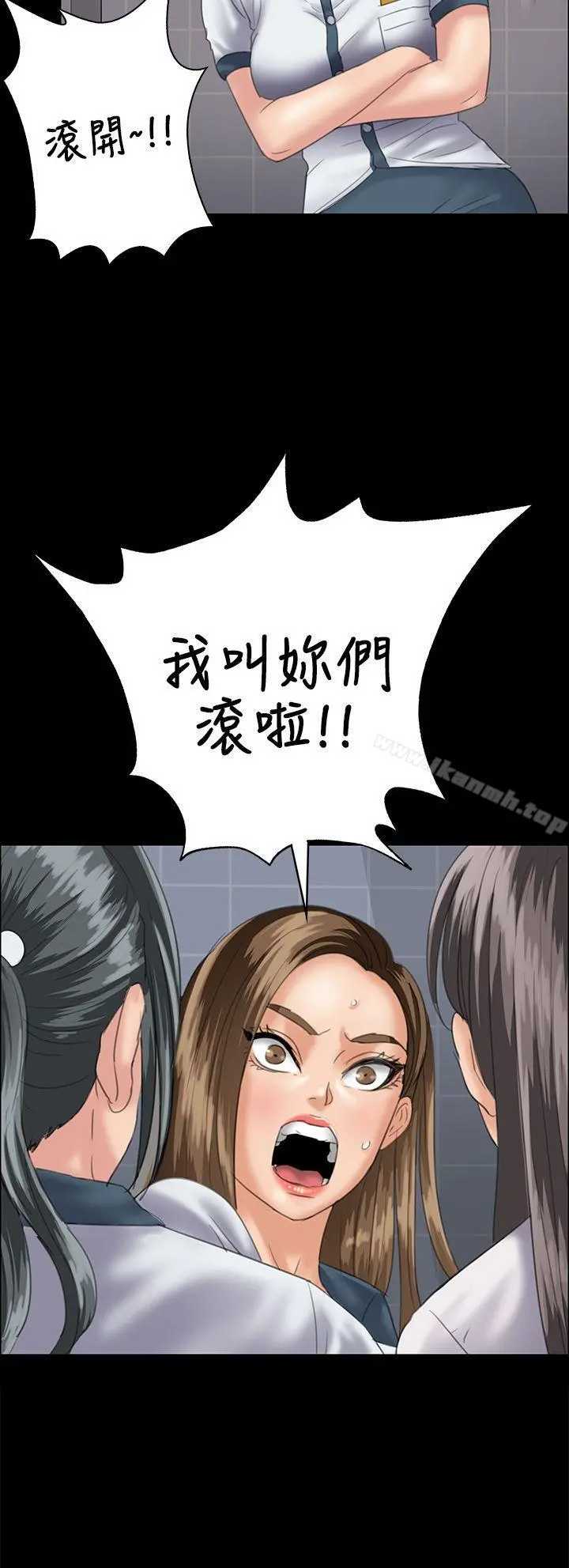 傀儡 - 第31话 - page 35