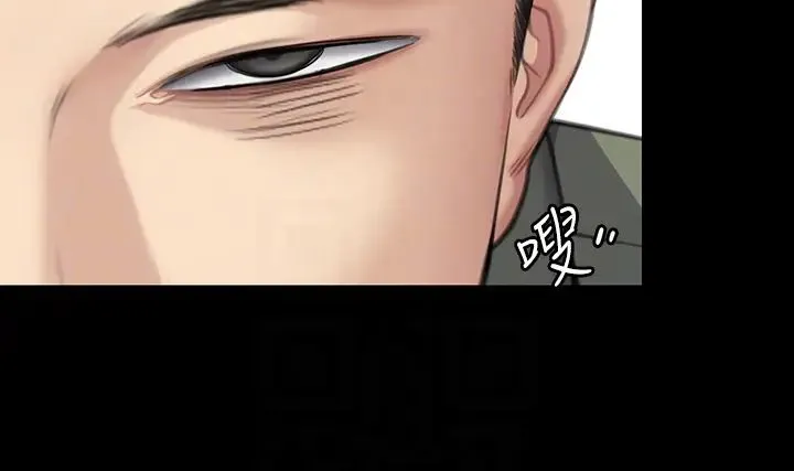 傀儡 - 第329話-本案判決如下! - page 34