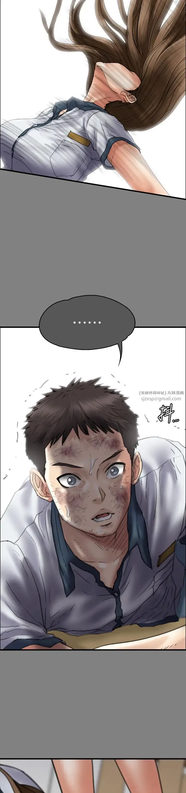 傀儡 - 第329話-本案判決如下! - page 79