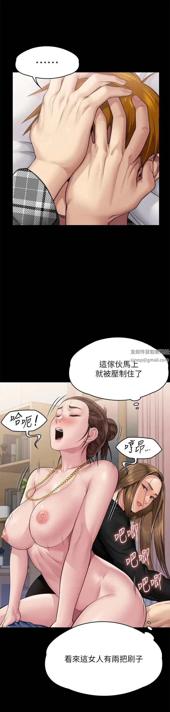 傀儡 - 第306話-被野獸凌虐的地方媽媽 - page 9