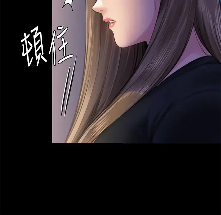 傀儡 - 第306話-被野獸凌虐的地方媽媽 - page 53