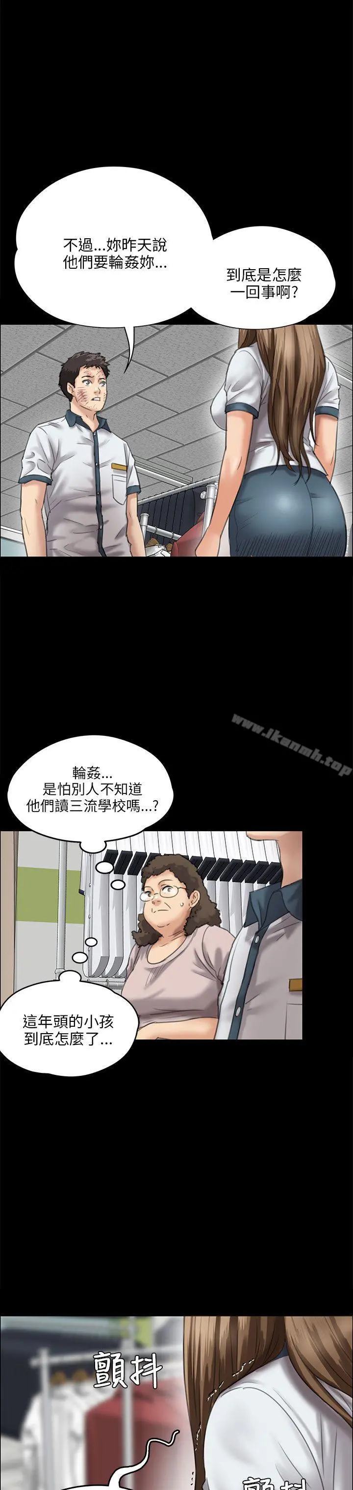 傀儡 - 第27话 - page 34