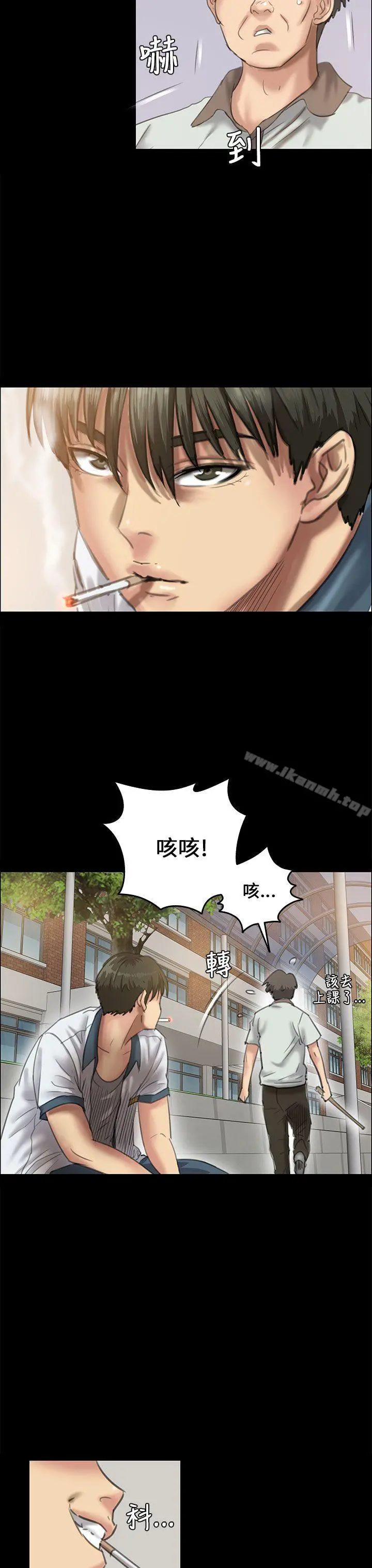傀儡 - 第27话 - page 39