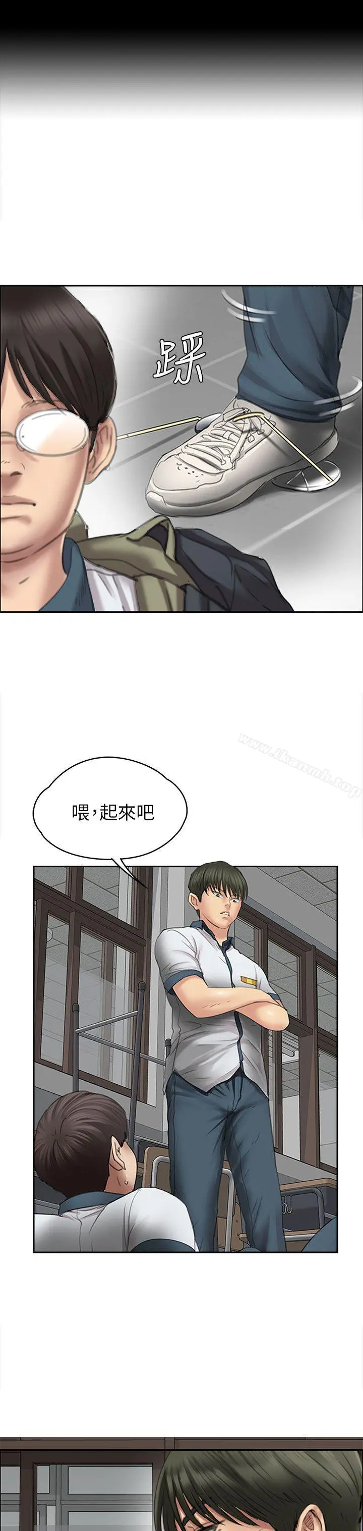 傀儡 - 第21话 - page 7