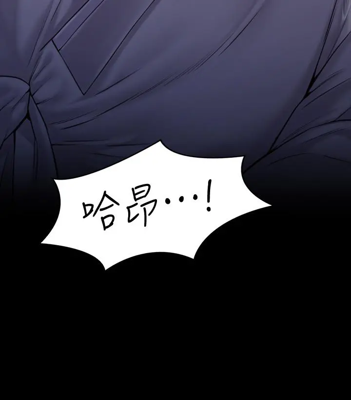 傀儡 - 第186话-谁都阻止不了的夫妻关係 - page 3