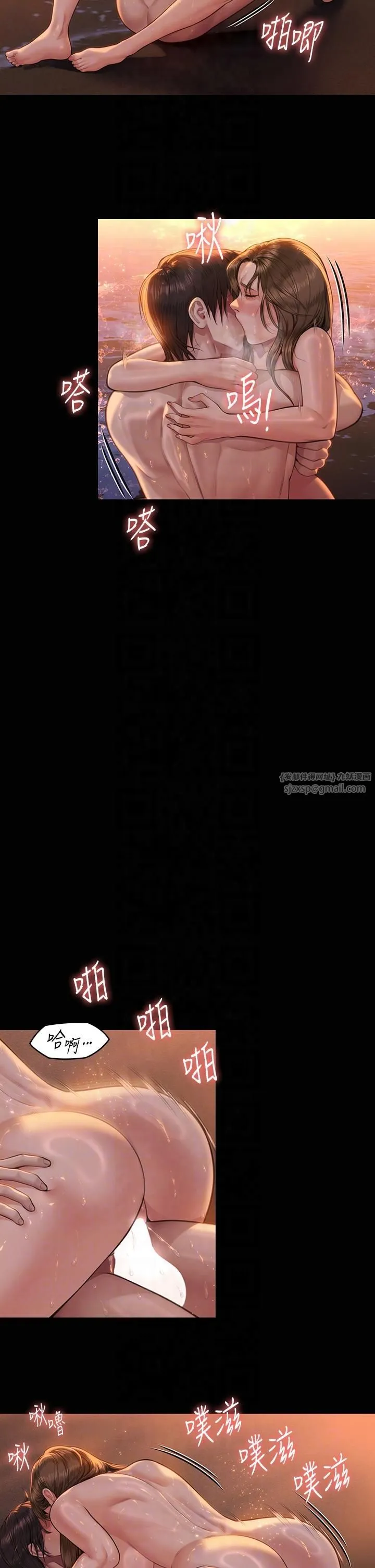 傀儡 - 第345話最終話-全傢福 - page 22