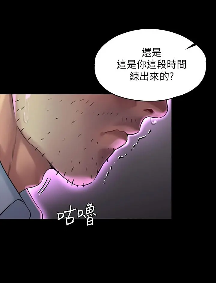 傀儡 - 第178话-用左手画画被发现的骏彪爸 - page 13