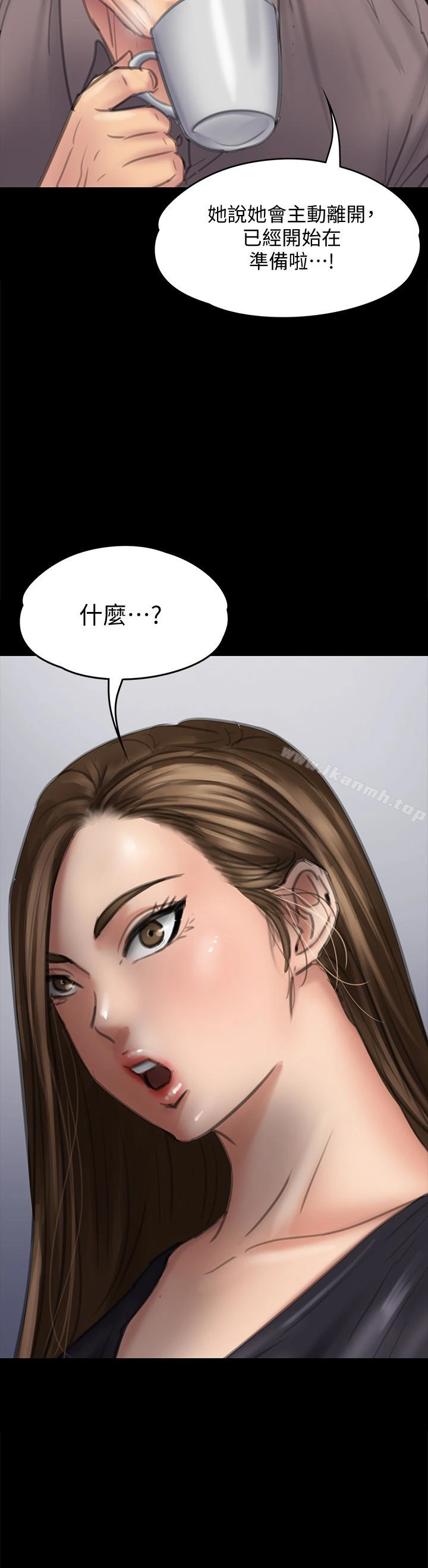 傀儡 - 第106话-贤儿任刘学英蹂躏的原因 - page 2