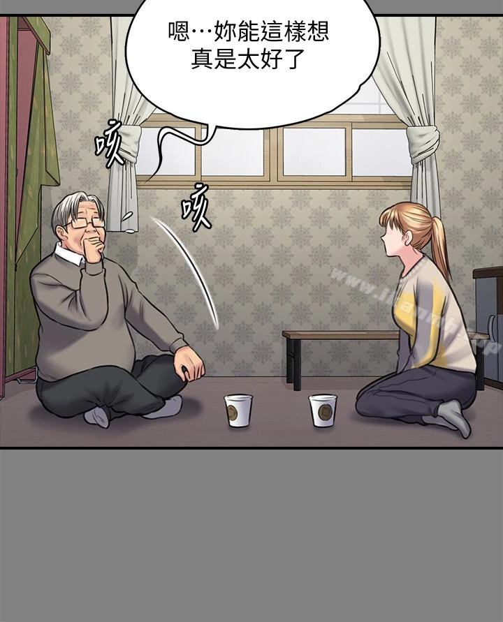 傀儡 - 第106话-贤儿任刘学英蹂躏的原因 - page 9