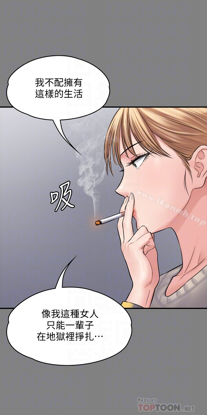 傀儡 - 第106话-贤儿任刘学英蹂躏的原因 - page 15