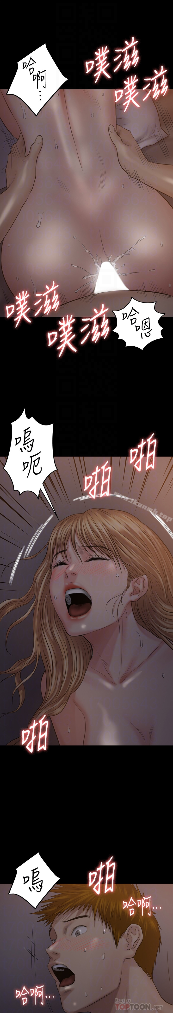 傀儡 - 第106话-贤儿任刘学英蹂躏的原因 - page 29