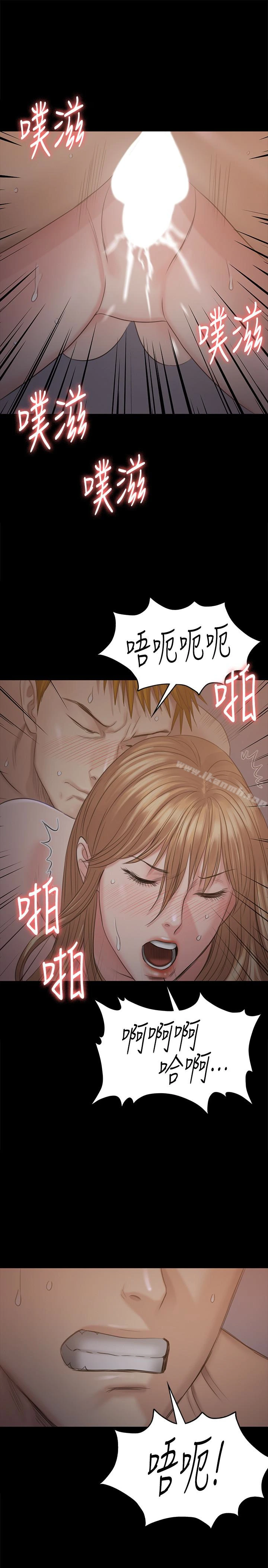 傀儡 - 第106话-贤儿任刘学英蹂躏的原因 - page 34