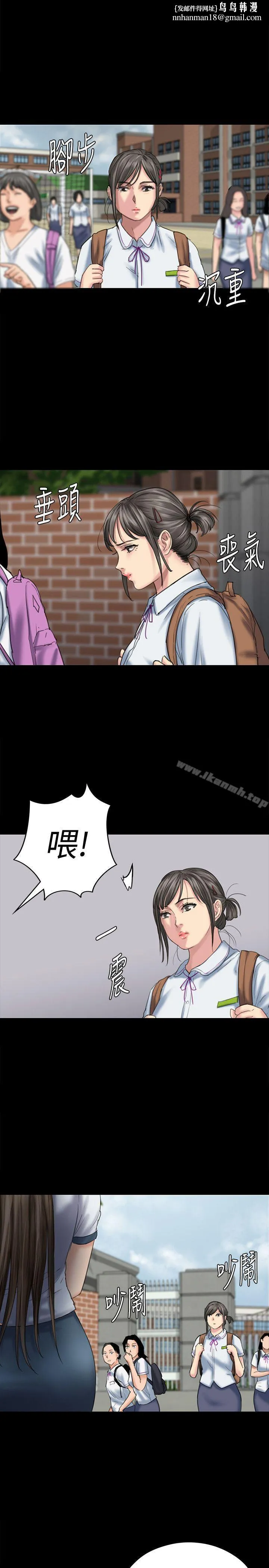 傀儡 - 第85话-我不能没有俊彪! - page 1