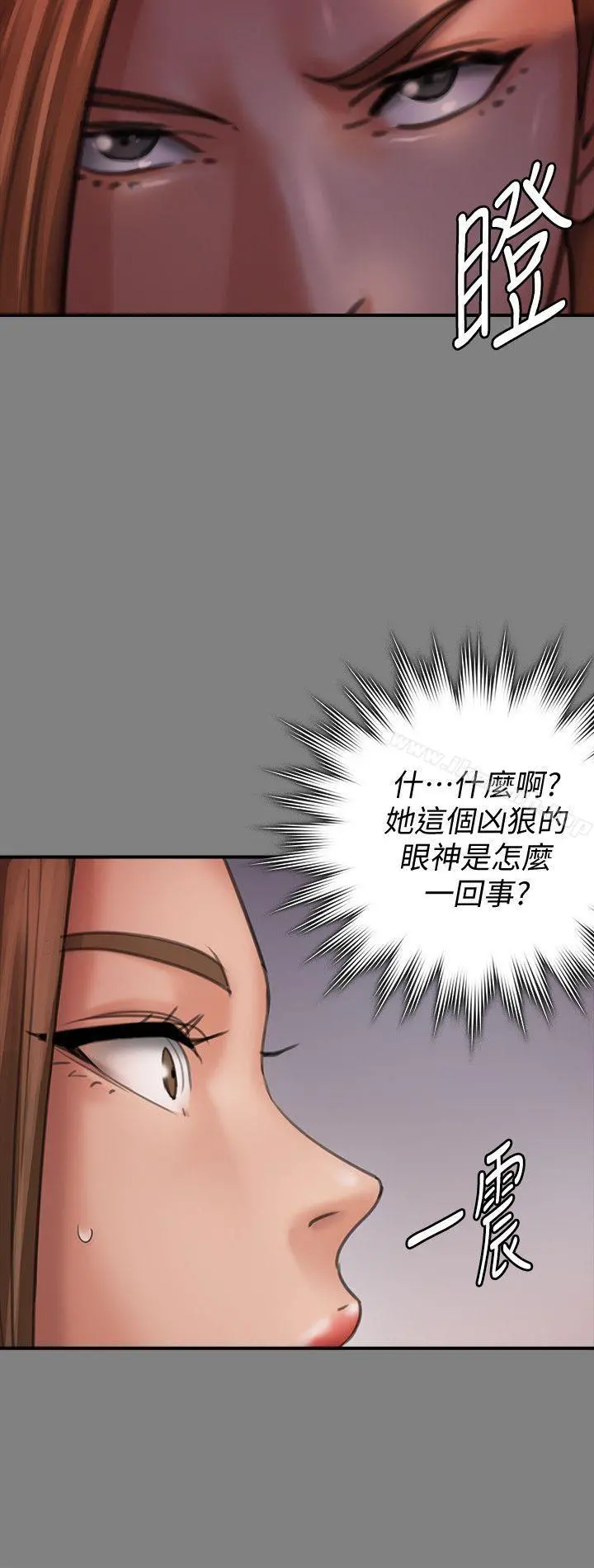 傀儡 - 第85话-我不能没有俊彪! - page 10