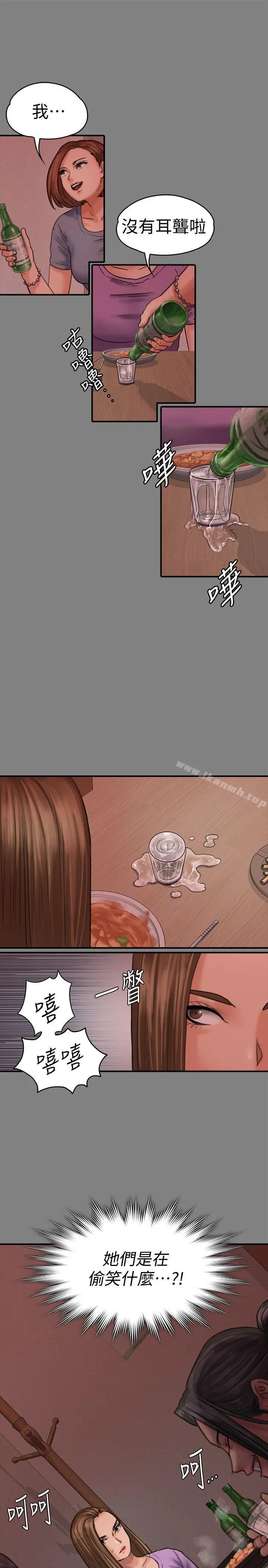 傀儡 - 第85话-我不能没有俊彪! - page 11