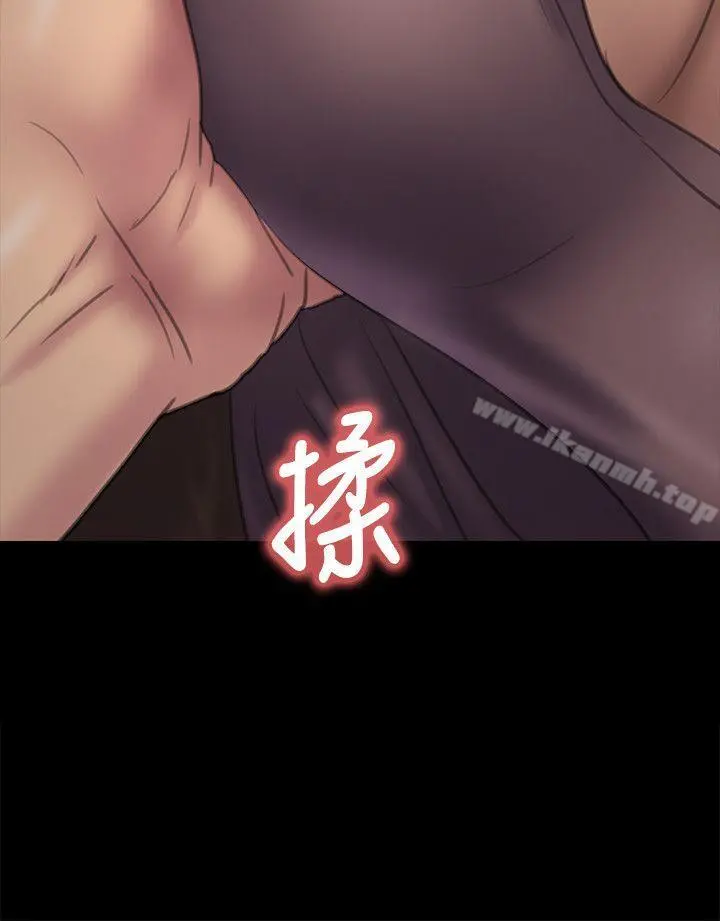 傀儡 - 第67话-妈妈的呻吟声 - page 8