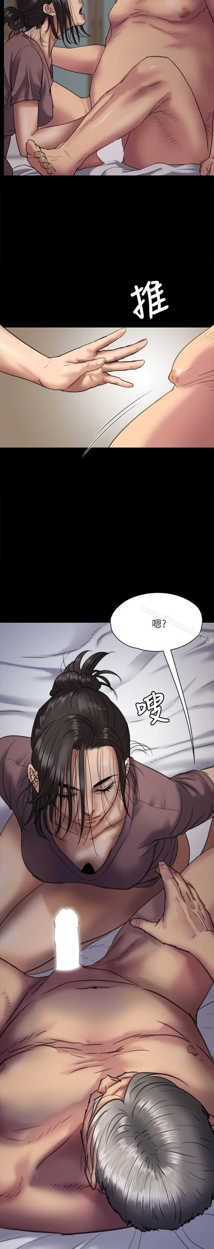 傀儡 - 第67话-妈妈的呻吟声 - page 15