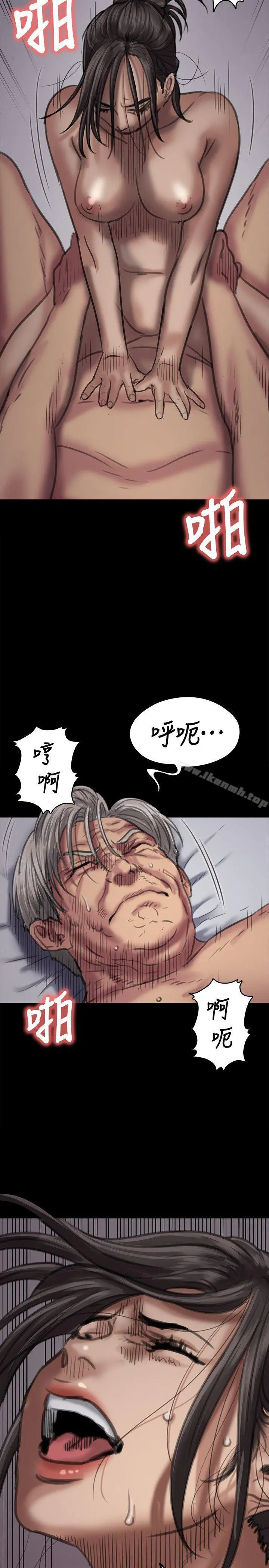 傀儡 - 第67话-妈妈的呻吟声 - page 30
