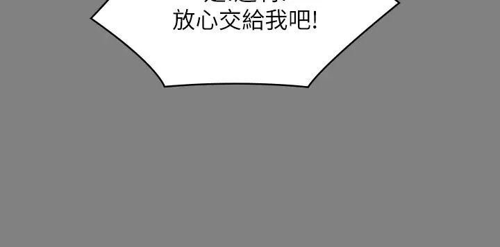 傀儡 - 第325話-頭套塑膠袋被幹的許氏姐妹 - page 52