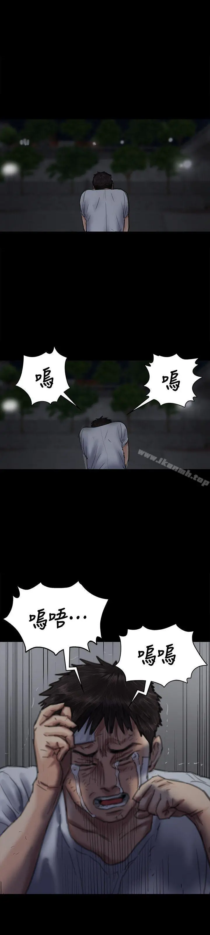 傀儡 - 第74话-今晚住我家吧 - page 26