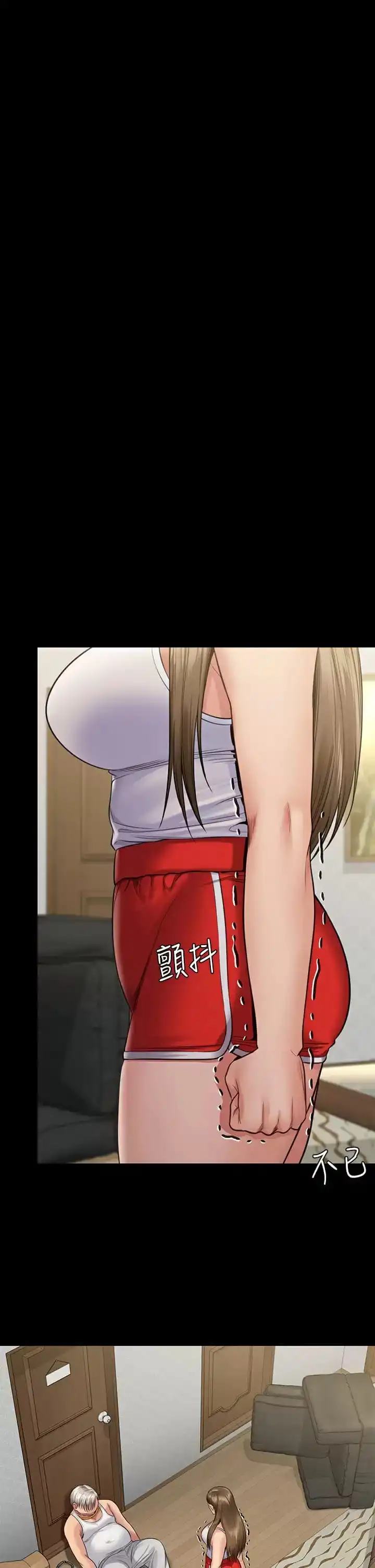 傀儡 - 第253话-在他面前干他女儿，气死他 - page 31