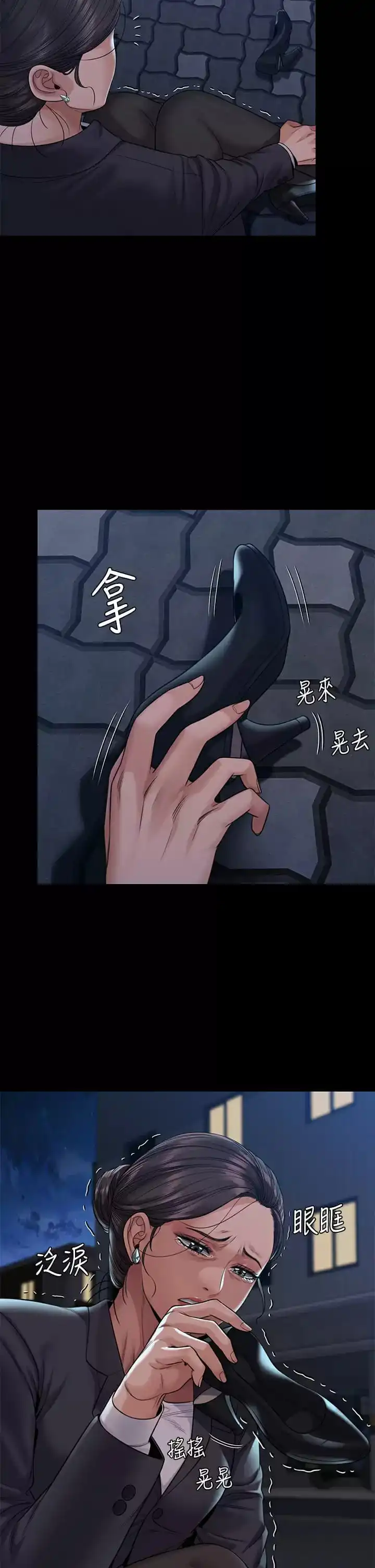 傀儡 - 第253话-在他面前干他女儿，气死他 - page 53