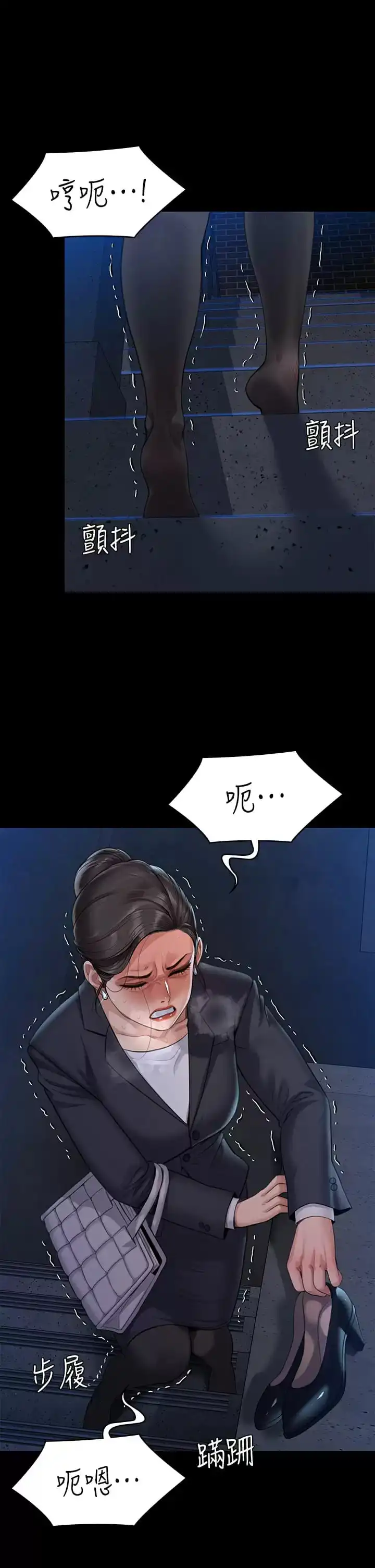 傀儡 - 第253话-在他面前干他女儿，气死他 - page 55