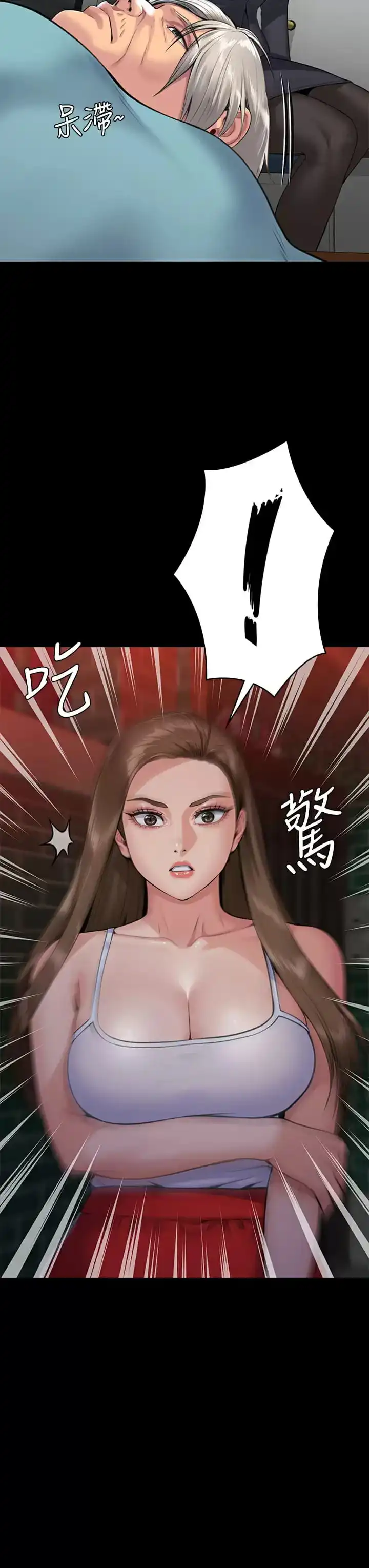 傀儡 - 第253话-在他面前干他女儿，气死他 - page 67