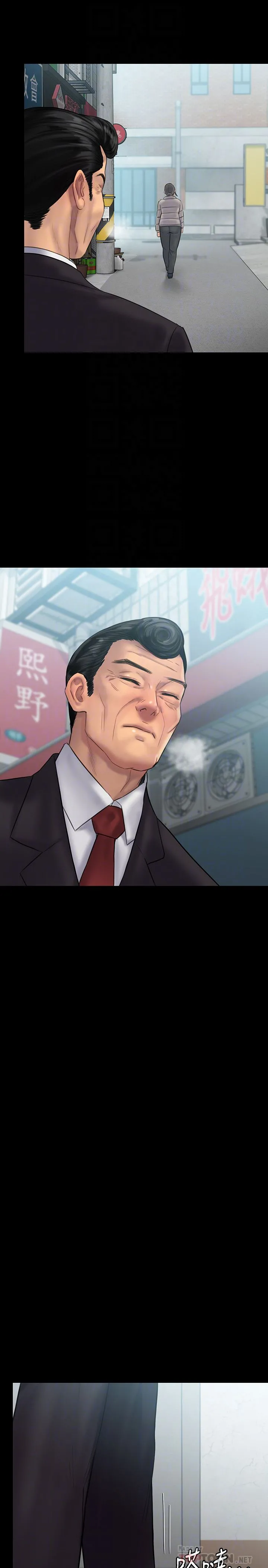 傀儡 - 第136话-调教天生淫娃 - page 16