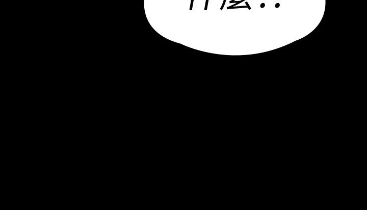 傀儡 - 第136话-调教天生淫娃 - page 35