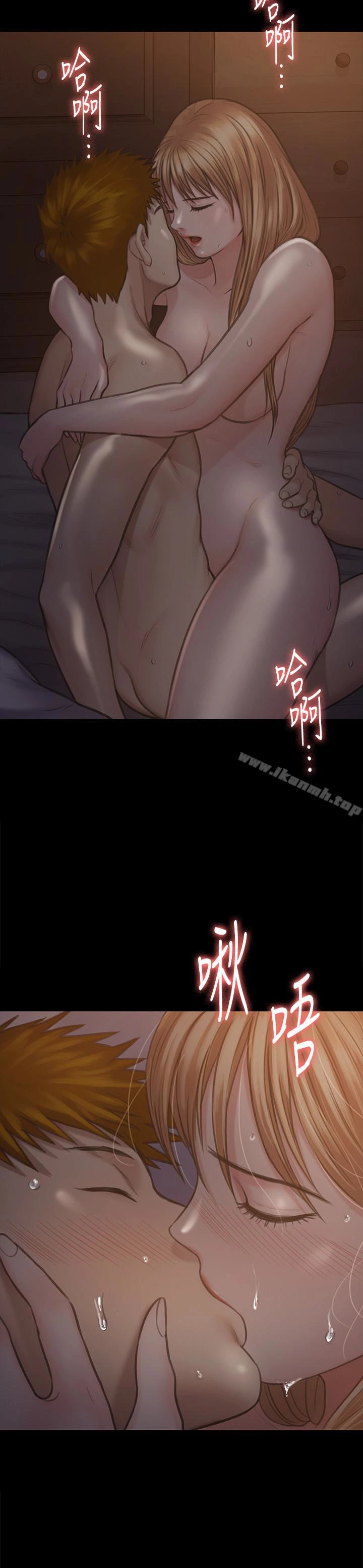 傀儡 - 第105话-即将分开 - page 16