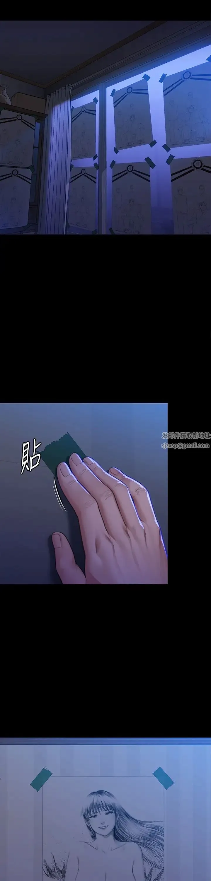 傀儡 - 第299话-丧心病狂的恶魔 - page 42