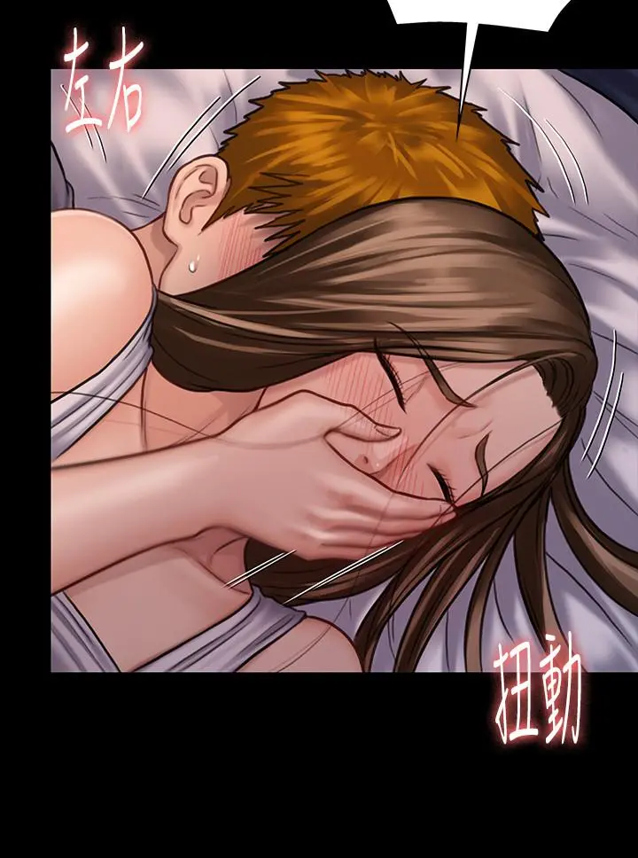 傀儡 - 第122话-帮达莉破处的俊彪 - page 15