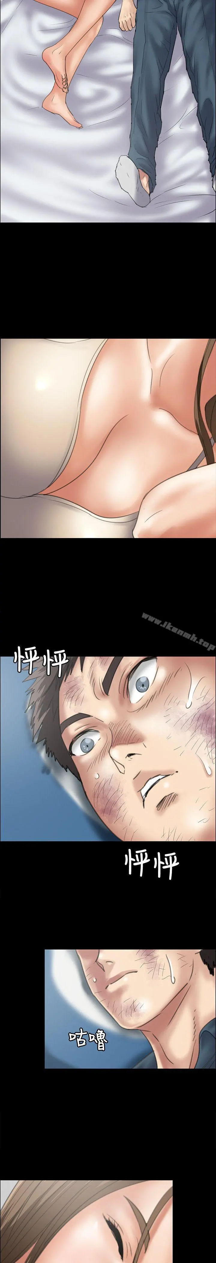 傀儡 - 第34话 - page 19
