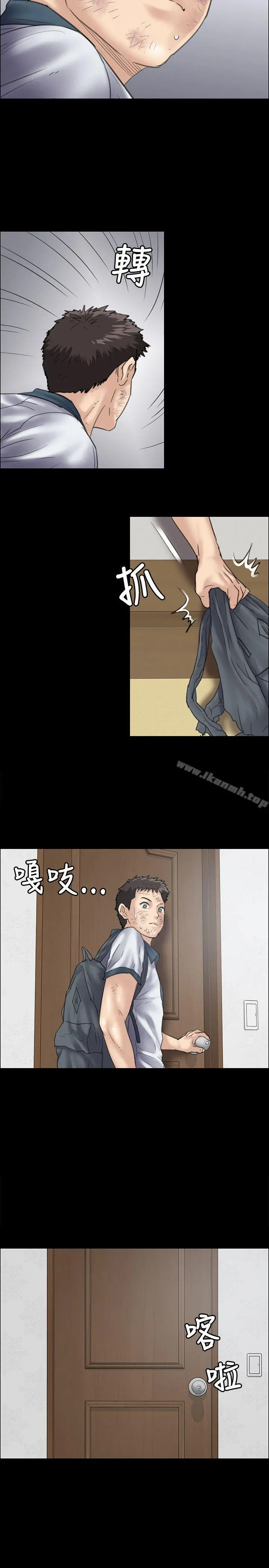 傀儡 - 第34话 - page 22
