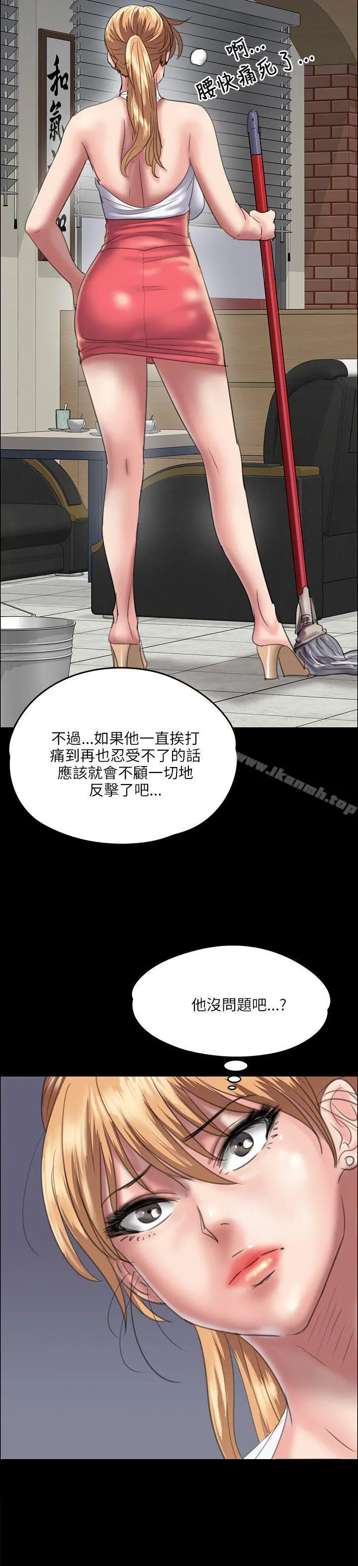 傀儡 - 第34话 - page 32