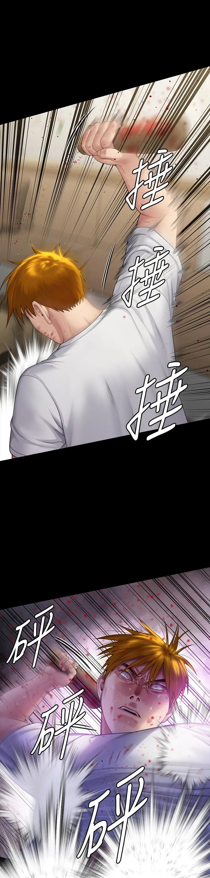 傀儡 - 第295话-刘达秀悽惨的下场 - page 3