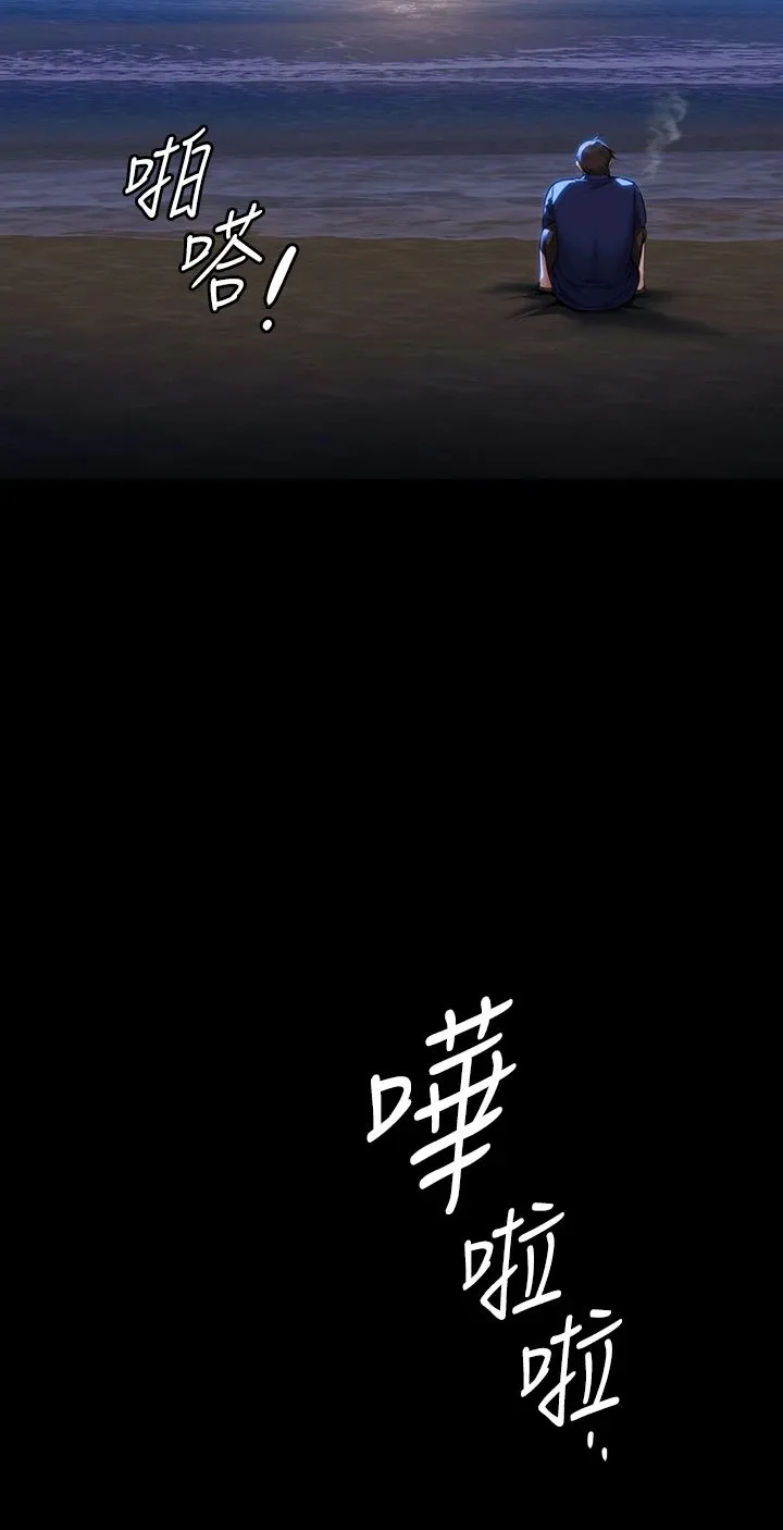 傀儡 - 第342話-俊彪成為《傀儡》畫師的原因 - page 9