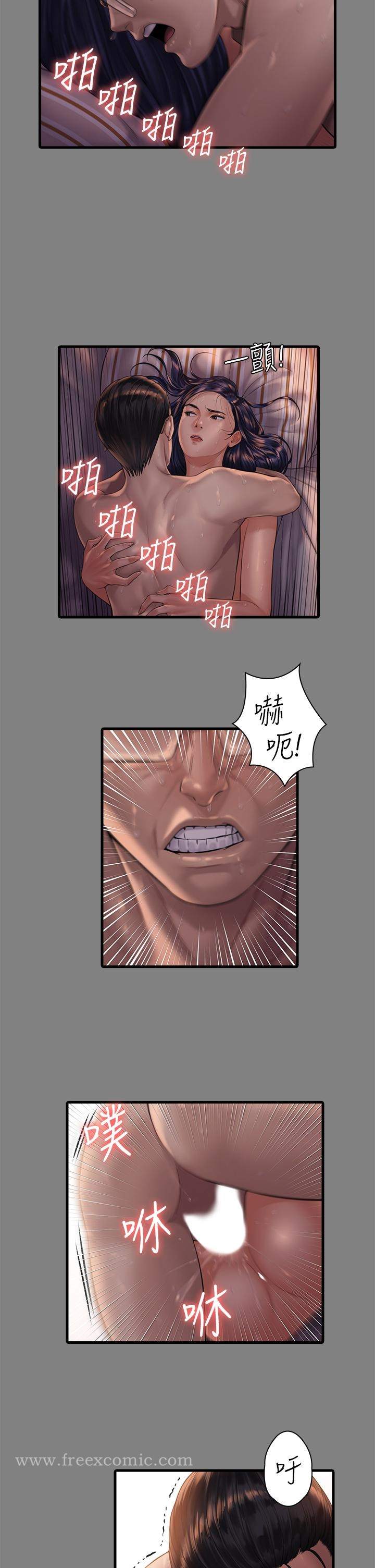 傀儡 - 第247话-善英姐，我好感动 - page 20